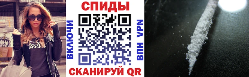 Амфетамин 97%  Владивосток 