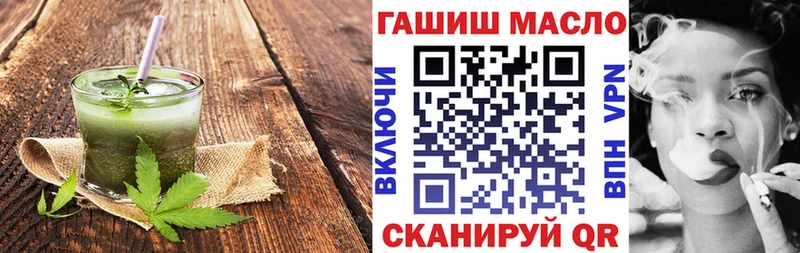 сайты даркнета клад  купить  сайты  Владивосток  Canna-Cookies конопля 