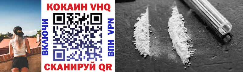 Cocaine 98% Владивосток