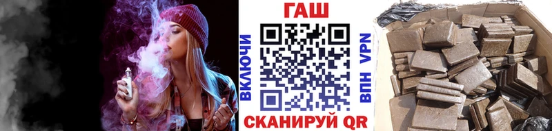 продажа наркотиков  Владивосток  Гашиш 40% ТГК 