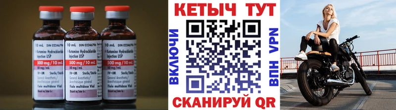 ОМГ ОМГ вход  Владивосток  КЕТАМИН ketamine  купить закладку 