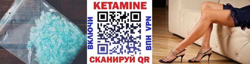 КЕТАМИН ketamine Владивосток