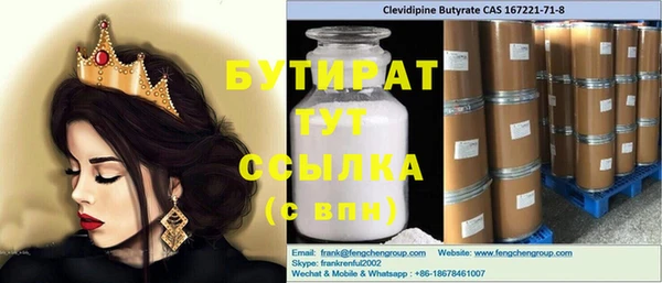 не бодяженный Алексин