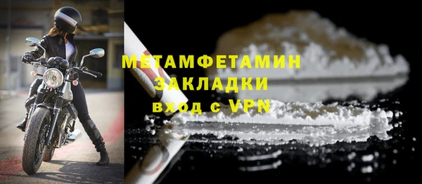 ПСИЛОЦИБИНОВЫЕ ГРИБЫ Зерноград
