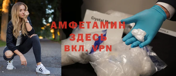 ALPHA-PVP Алзамай