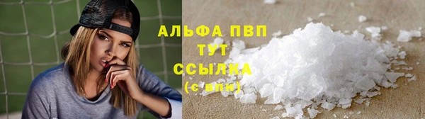 ALPHA-PVP Алзамай