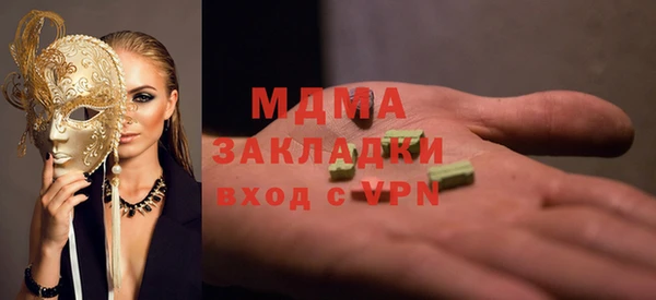 каннабис Алексеевка