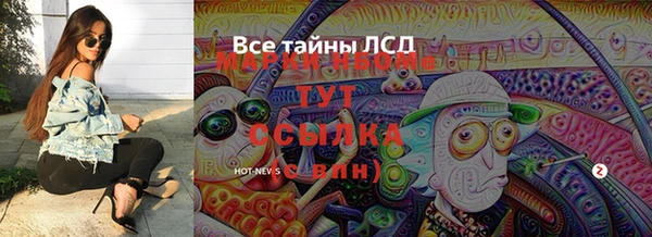 меф VHQ Абинск