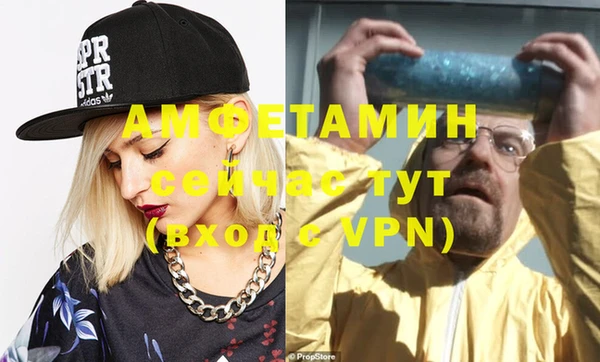бутик Зеленодольск