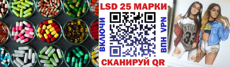 LSD-25 экстази кислота  Владивосток 