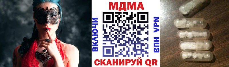 МДМА молли  Владивосток 