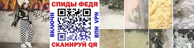 МЕТАМФЕТАМИН витя  Владивосток 