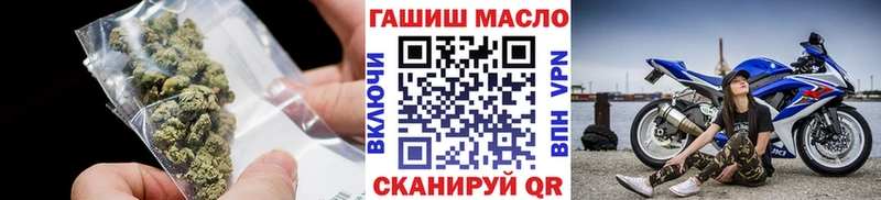 mega tor  как найти   Владивосток  ТГК вейп с тгк 